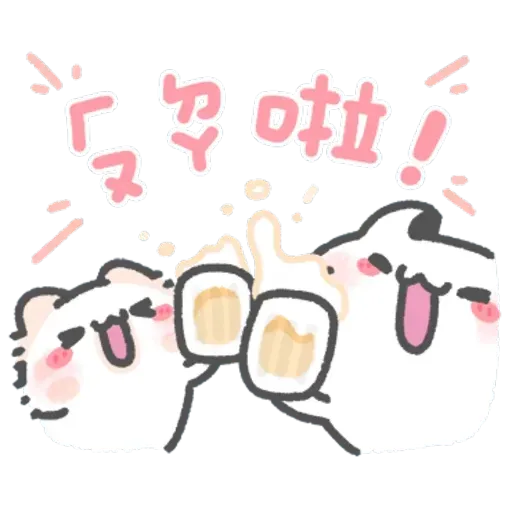 S&M cat - Sticker 21