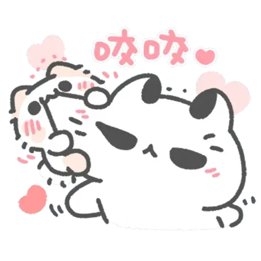 S&M cat - Sticker 18
