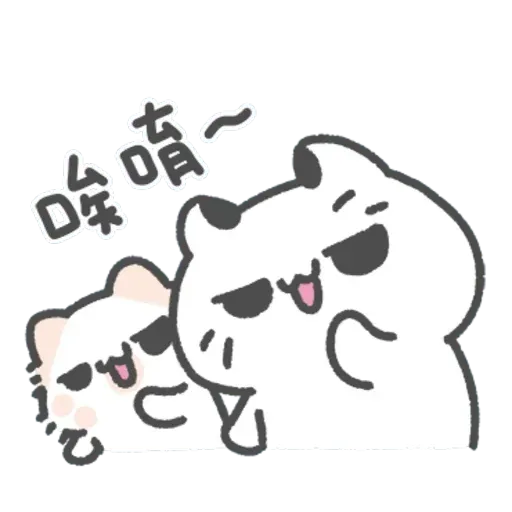 S&M cat - Sticker 25