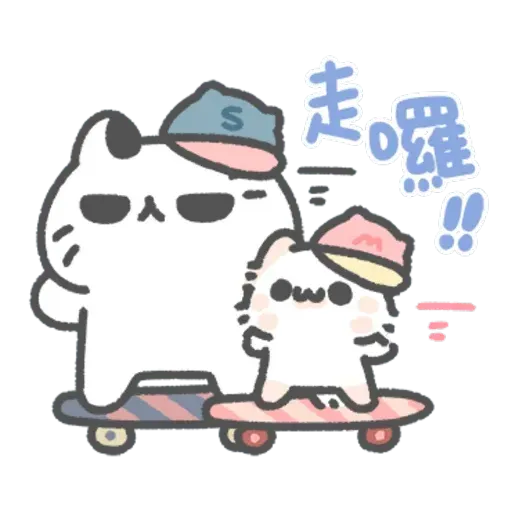 S&M cat - Sticker 20