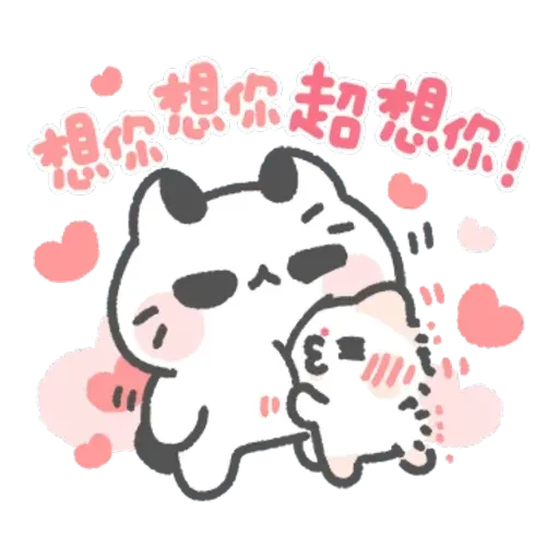 S&M cat - Sticker 13
