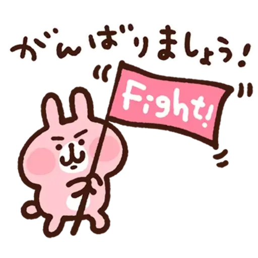 Kanahei 04 - Sticker 29