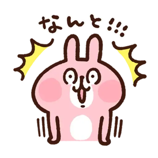 Kanahei 04 - Sticker 18