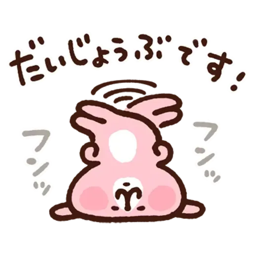 Kanahei 04 - Sticker 21