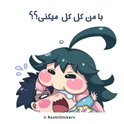 ZABOLLE - Sticker 17