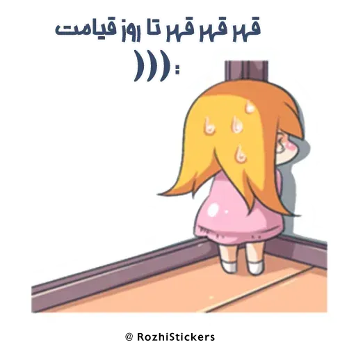 ZABOLLE - Sticker 14