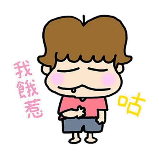 Flower3 - Sticker 17