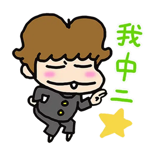 Flower3 - Sticker 12