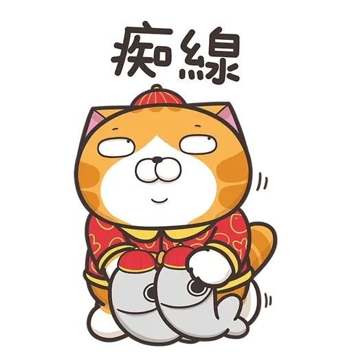爛爛牛年 - Sticker 17