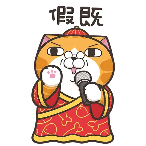 爛爛牛年 - Sticker 15