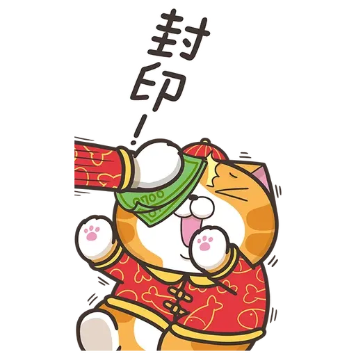 爛爛牛年 - Sticker 18