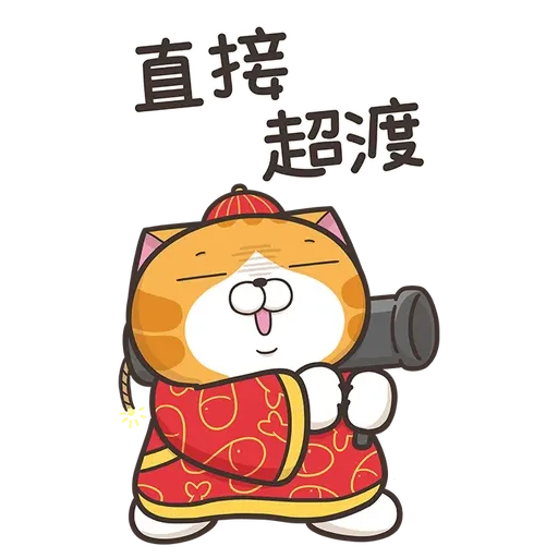 爛爛牛年 - Sticker 13