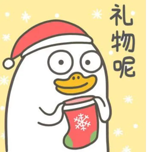 小刘鸭3.0 - Sticker 21