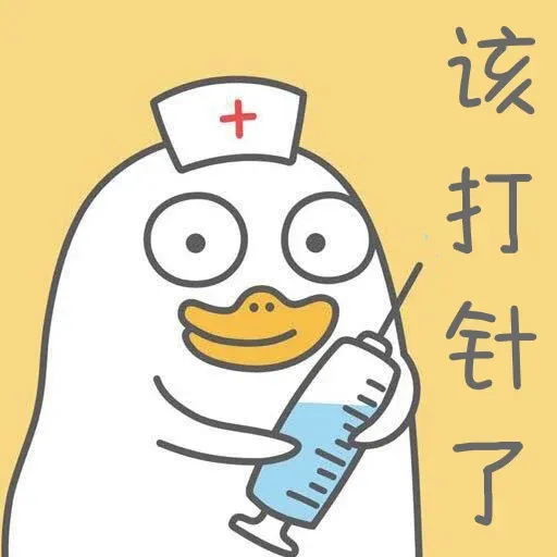 小刘鸭3.0 - Sticker 28