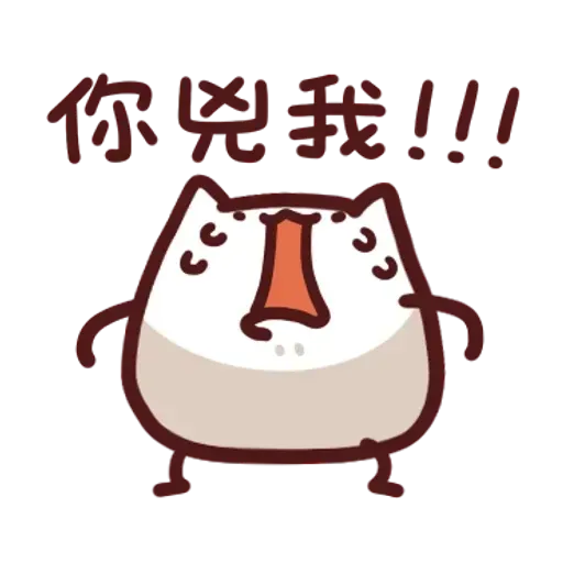 倉鼠 9 - Sticker 10