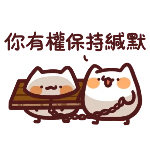 倉鼠 9 - Sticker 17