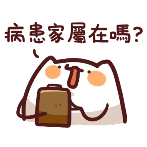 倉鼠 9 - Sticker 13
