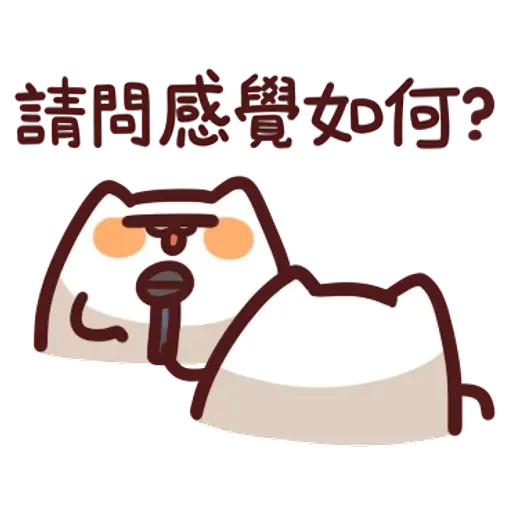倉鼠 9 - Sticker 15