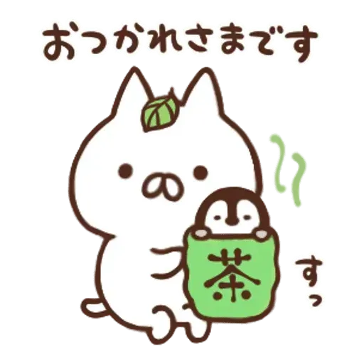 nekopen free - Sticker 17