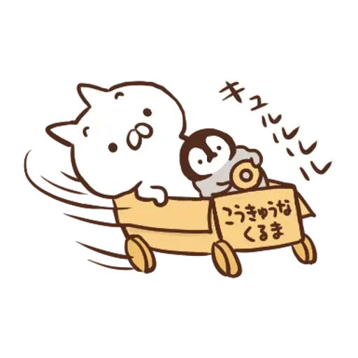 nekopen free - Sticker 24