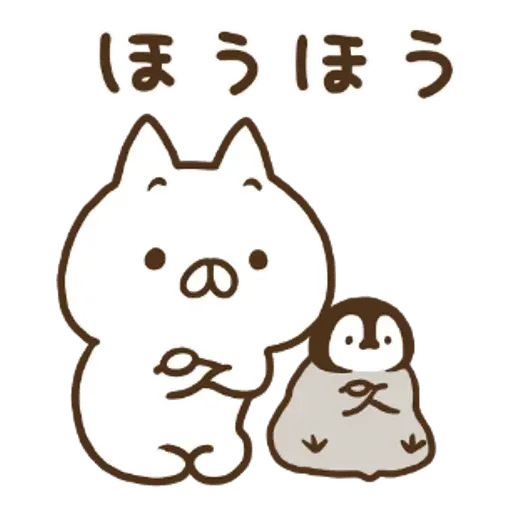 nekopen free - Sticker 14