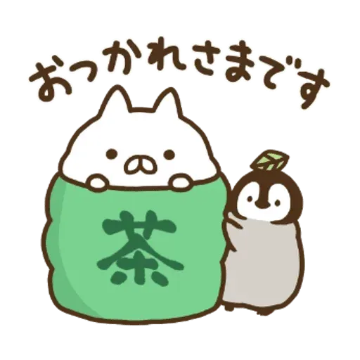 nekopen free - Sticker 12