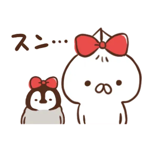 nekopen free - Sticker 22