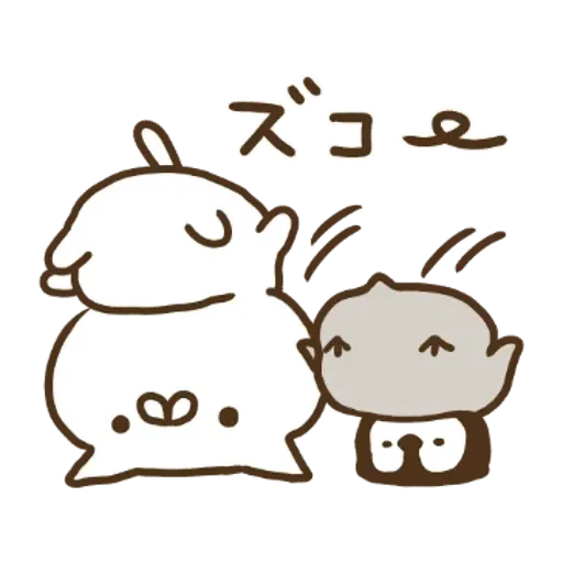 nekopen free - Sticker 16