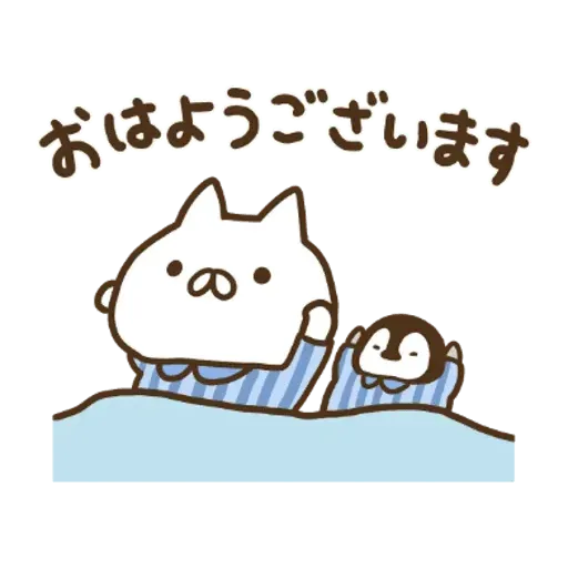 nekopen free - Sticker 11