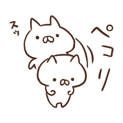 nekopen free - Sticker 19