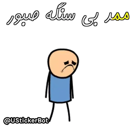 Mmd1 - Sticker 16