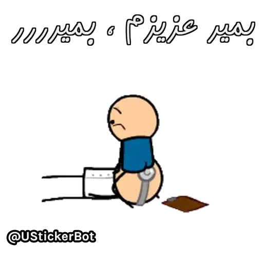 Mmd1 - Sticker 10