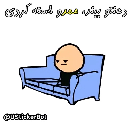 Mmd1 - Sticker 15
