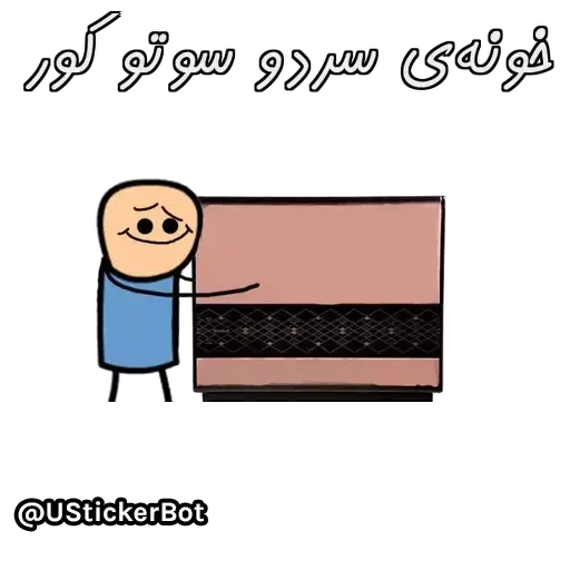 Mmd1 - Sticker 17