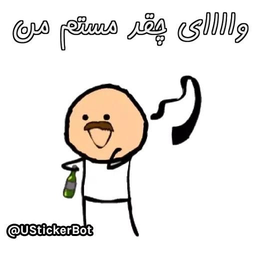 Mmd1 - Sticker 12