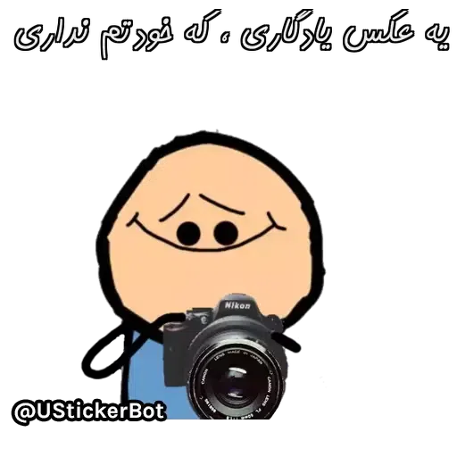 Mmd1 - Sticker 14