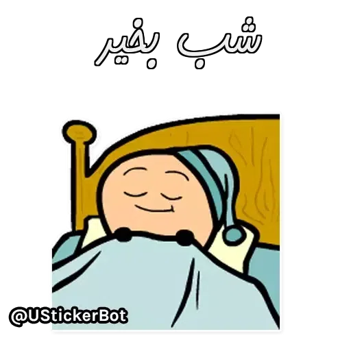 Mmd1 - Sticker 19