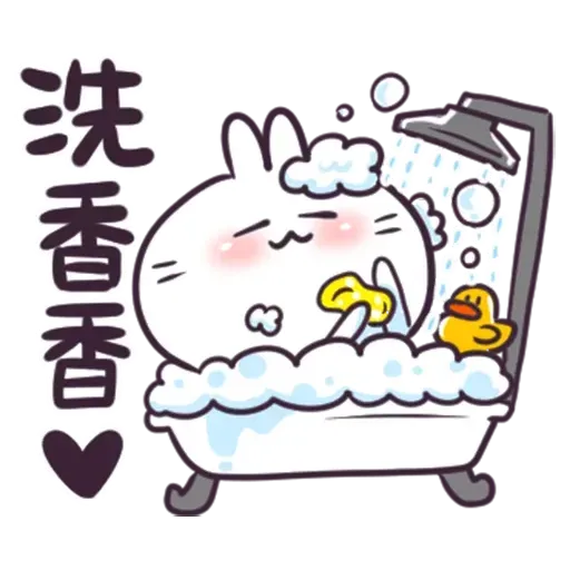 /不死兔的兔兔 - Sticker 12