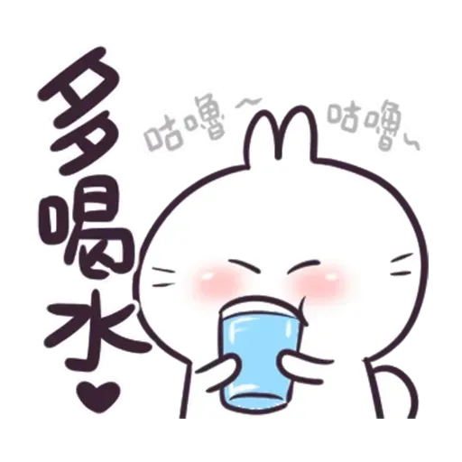 /不死兔的兔兔 - Sticker 14