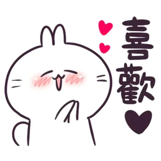 /不死兔的兔兔 - Sticker 24