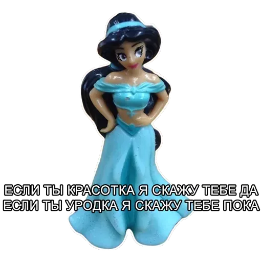 Принцессы - Sticker 28