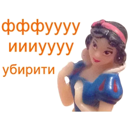 Принцессы - Sticker 27