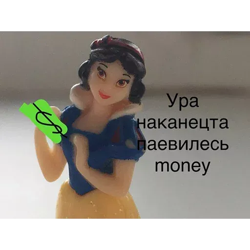 Принцессы - Sticker 19