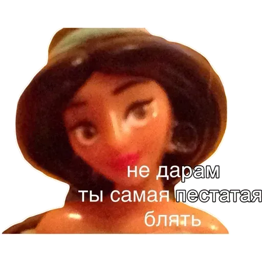Принцессы - Sticker 29