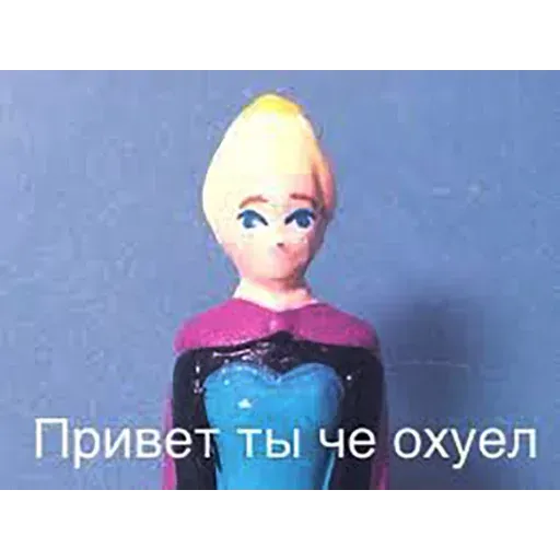 Принцессы - Sticker 20