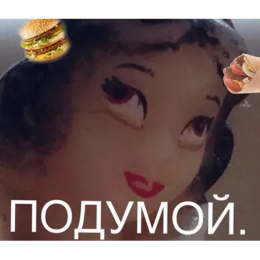 Принцессы - Sticker 16