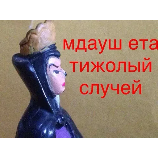 Принцессы - Sticker 11
