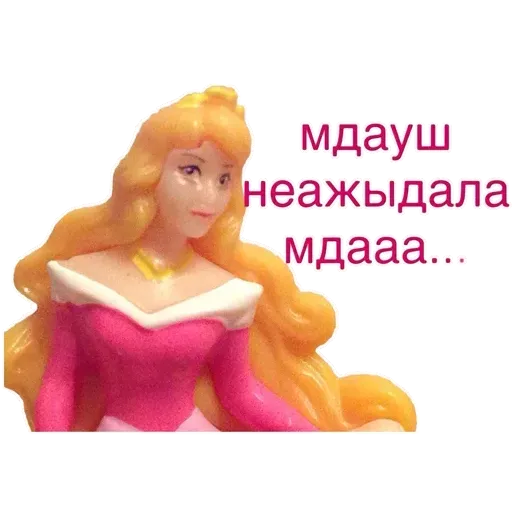 Принцессы - Sticker 22