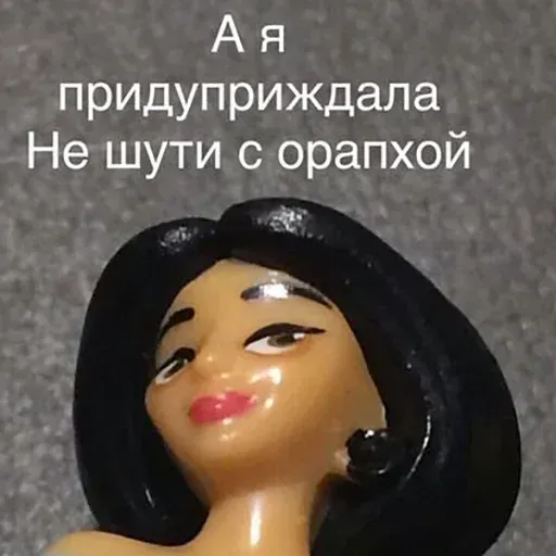 Принцессы - Sticker 25