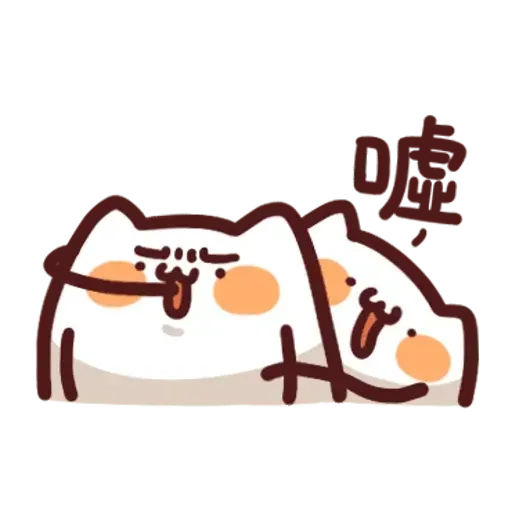 野生喵喵怪 - Sticker 15